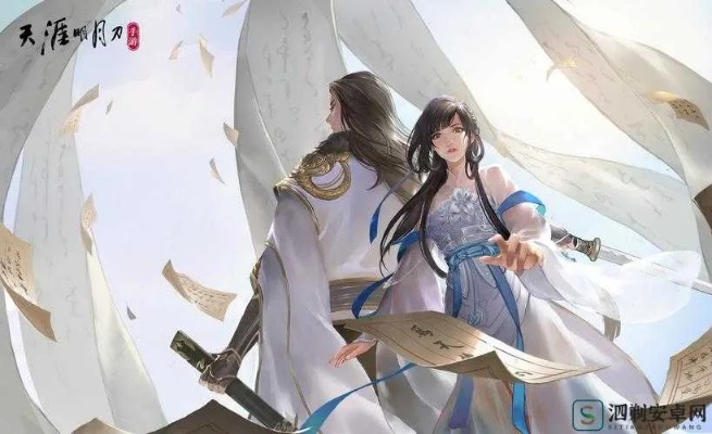 天涯明月刀手游时雨每日答题答案