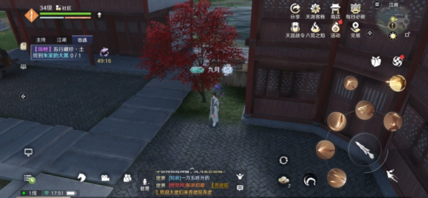 天涯明月刀手游家国天下锦鲤奇遇秘籍