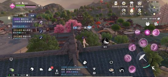 《天涯明月刀手游：笔绘江山锦鲤奇遇秘籍》