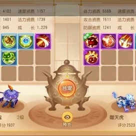 拂晓铁头娃技能属性图鉴