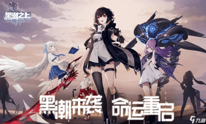 黑潮共鸣之击卡牌强度解析