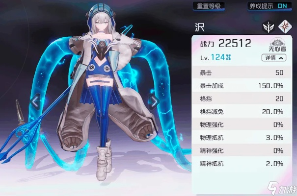 黑潮共鸣之击卡牌强度解析