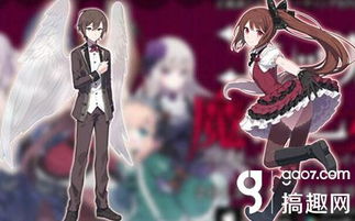 魔法少女静香升级攻略：材料与技能全解析