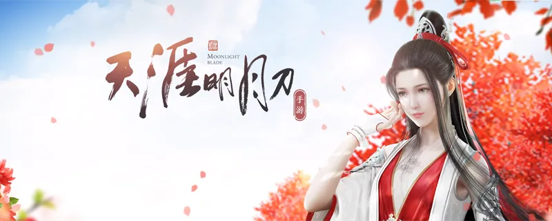 天涯明月刀手游小炒鲍鱼制作攻略