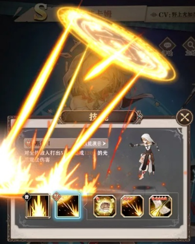 苍蓝断章艾卡姆技能解析