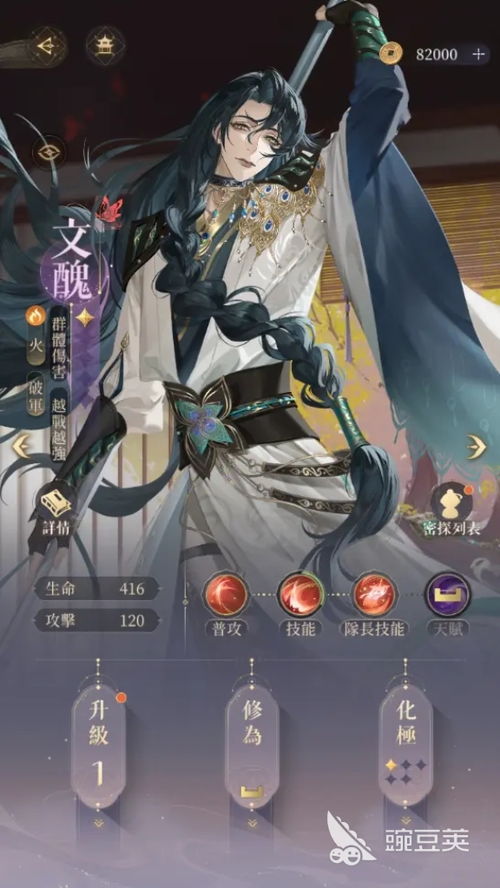 苍蓝断章尼可拉丝伙伴技能属性解析