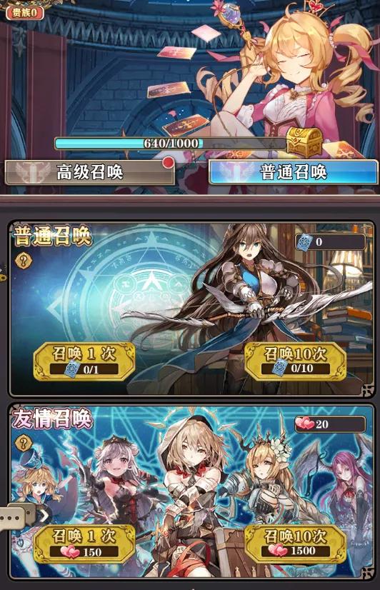 苍蓝断章乌特迦伙伴技能属性解析