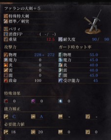 苍蓝断章乌特迦伙伴技能属性解析