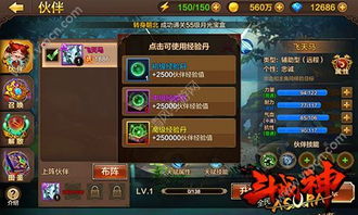 苍蓝断章夏朵伙伴技能属性解析