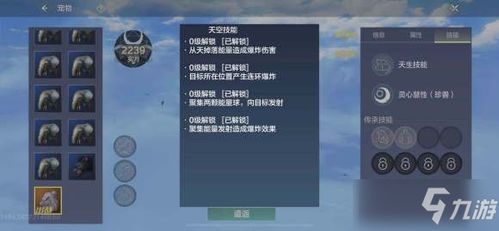 妄想山海淘金沙攻略 淘金流程详解