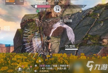 妄想山海吞噬概率提升攻略，技巧解析