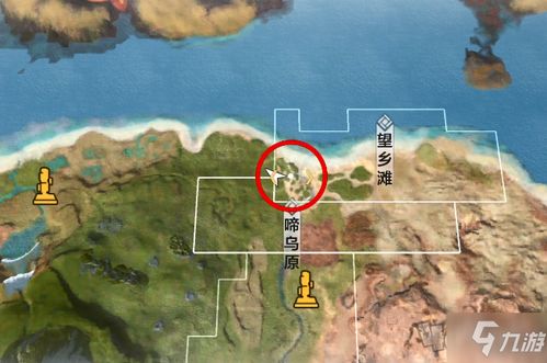 妄想山海星石位置揭秘：星石星空分布攻略