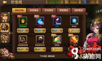 妄想山海灵蕴获取方法揭秘