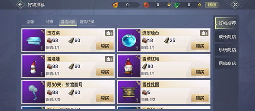 妄想山海属性详解:属性功效攻略核心 妄想山海属性详解:属性功效攻略核心