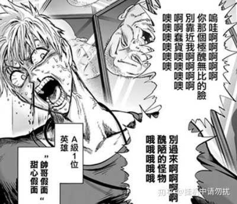 一拳超人：甜心假面角色深度解析