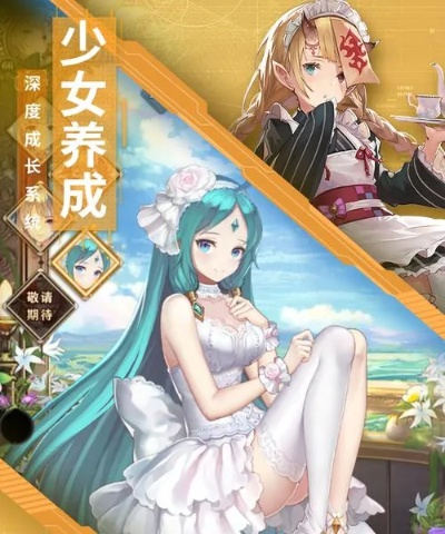 苍蓝断章阿温娜伙伴技能属性解析