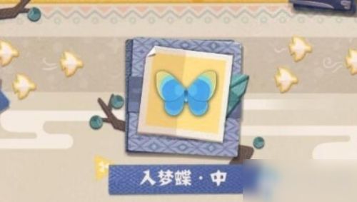 阴阳师妖怪屋胖头鲶获取攻略