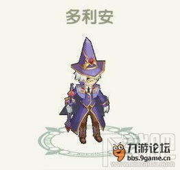 苍蓝断章薇莉安伙伴技能属性解析