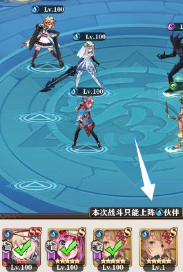 苍蓝断章葛叶伙伴技能属性解析