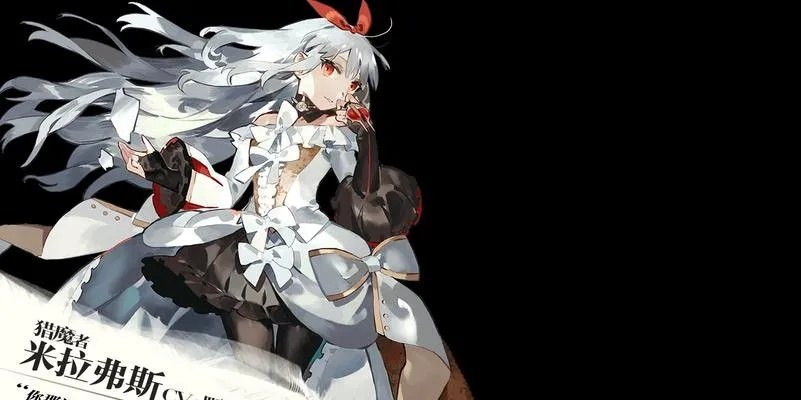 苍蓝断章祈里伙伴技能属性解析