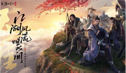 天涯明月刀手游沈孤鸿位置及玩法攻略