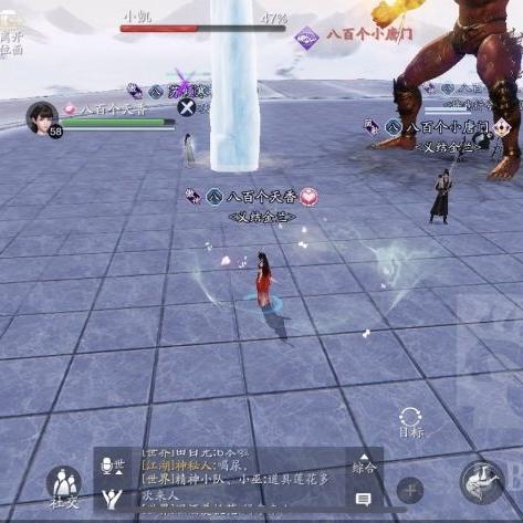 天涯明月刀手游小凯攻略：高效打法技巧