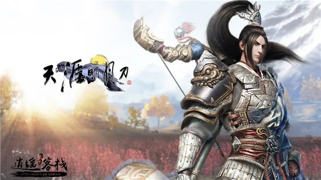 真武VS神威：手游天涯明月刀角色对比