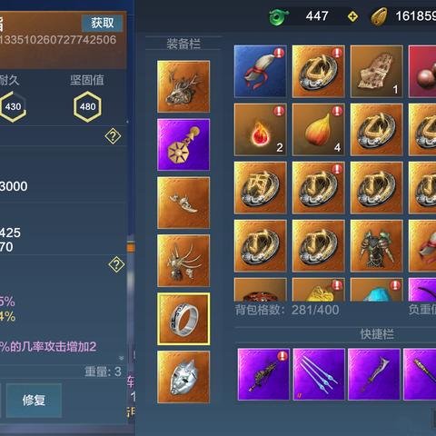 妄想山海星宿装备攻略，星宿装配秘籍