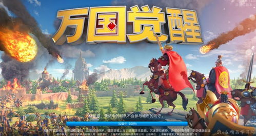 万国觉醒神秘事件攻略解析