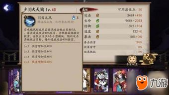 苍蓝断章莲月伙伴技能属性解析