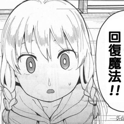 勇者必胜异界入侵攻略指南