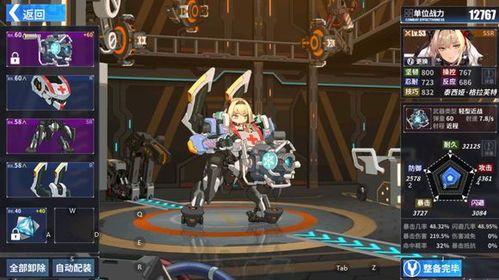 苍蓝断章魅娅技能属性解析攻略