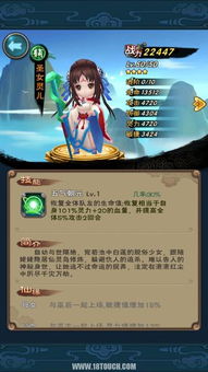 苍蓝断章妮娅伙伴技能属性解析