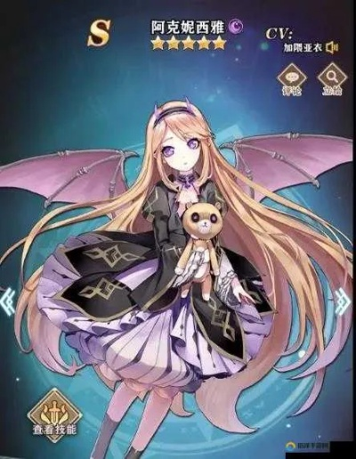 苍蓝断章阿克妮西雅伙伴技能属性解析