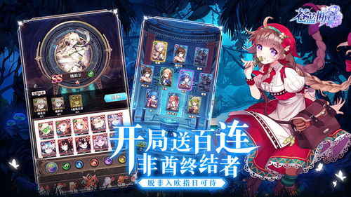 苍蓝断章维拉技能解析