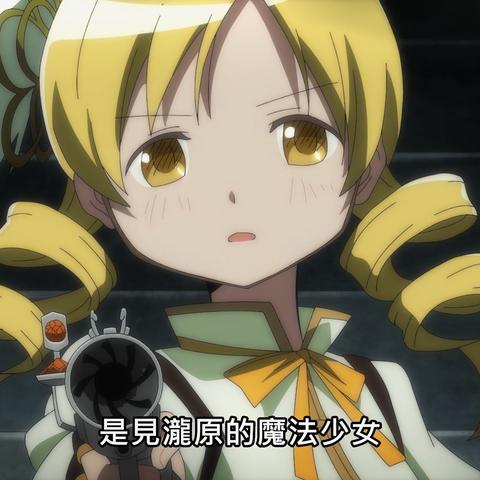 魔法纪录初始选哪个？魔法少女开局推荐