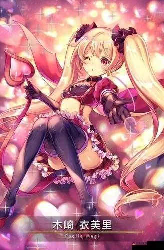 魔法纪录春名木乃美升级攻略，少女技能核心解析