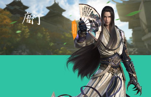 天涯明月刀手游：太白VS真武，谁更胜一筹？