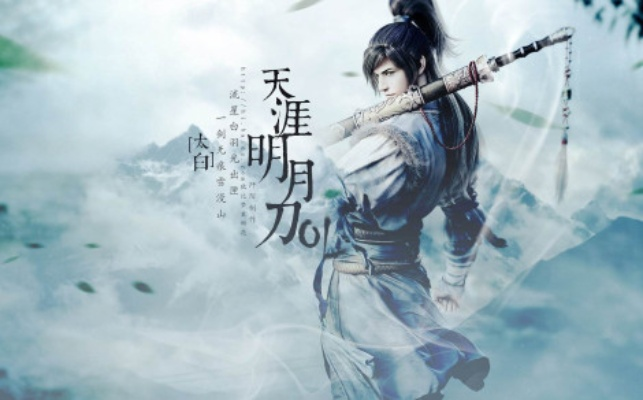 天涯明月刀手游太白琅纹搭配攻略