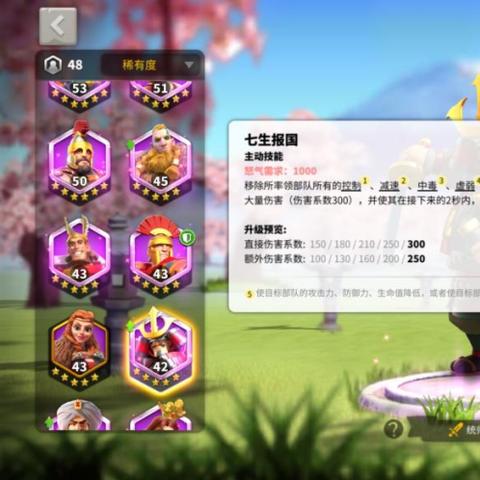 万国觉醒楠木正成天赋加点攻略