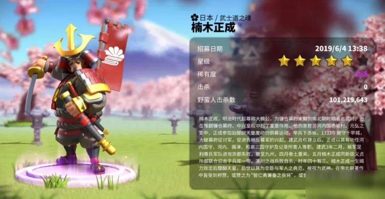 万国觉醒楠木正成技能解析，是否值得培养