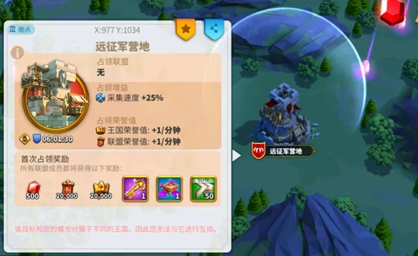 万国觉醒圣所攻略：高效打法解析