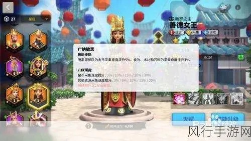 万国觉醒国王头衔强化能力解析