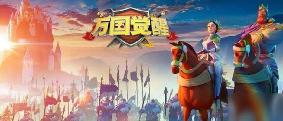 万国觉醒国王头衔强化能力解析