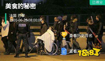 犯罪大师鸡棚诡火凶手揭秘