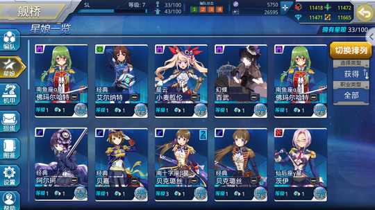 魔法纪录秋枫升级攻略:少女技能材料全解析 魔法纪录秋枫升级攻略:少女技能材料全解析