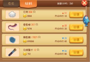 魔法纪录十咎桃子解析，少女升级必备材料技能