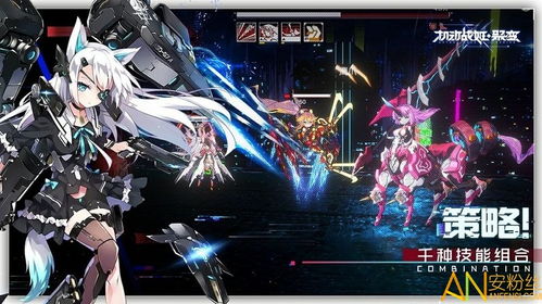 机动战姬聚变维多利亚评测，黑月骑士技能解析