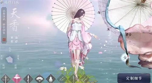 天涯明月刀手游天香身份选择攻略