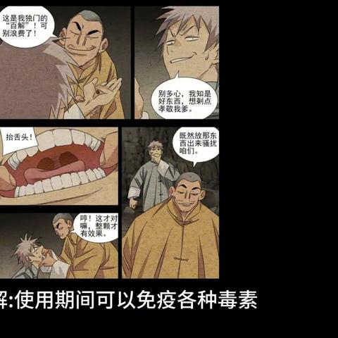 天涯明月刀手游唐门傀儡玩法攻略